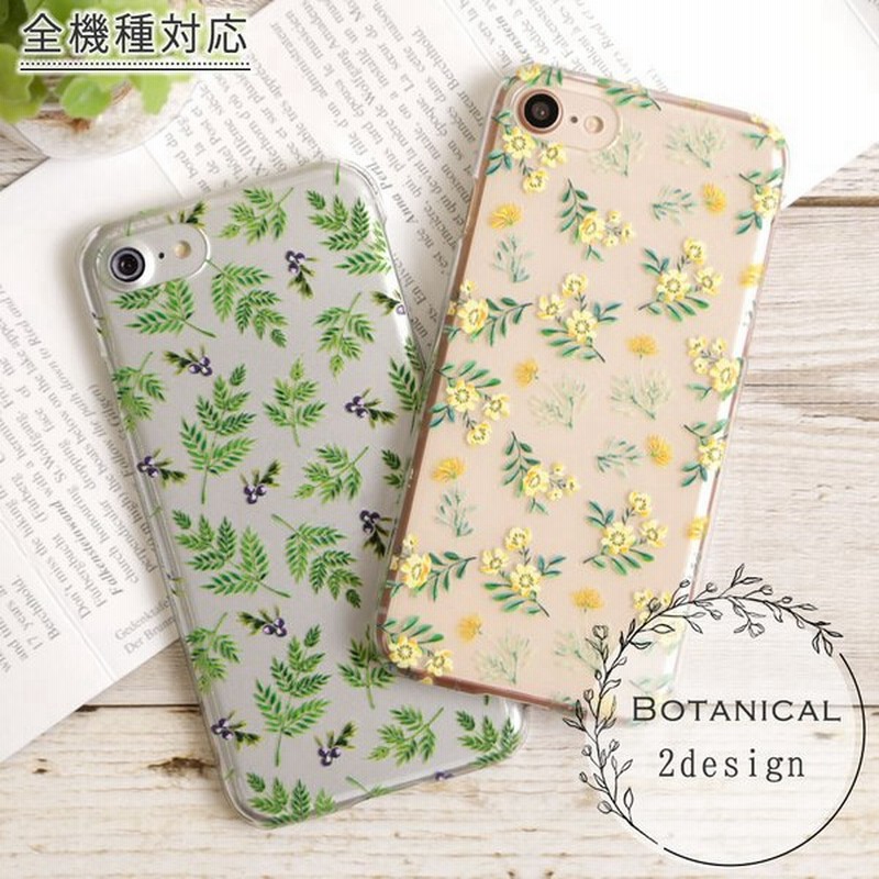 Xperia 5 Ii カバー Xperia 1 Ii Xz3 ケース Xperia8 Xperia5ii Xz1 Ace Xperia10 ハード クリア おしゃれ スマホケース エクスペリア5 透明 花柄 通販 Lineポイント最大0 5 Get Lineショッピング