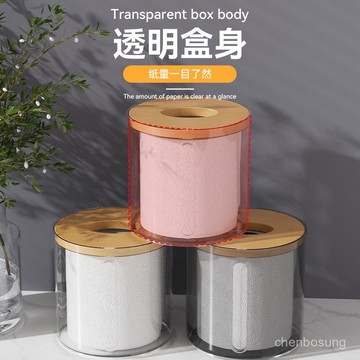 限時秒殺⚡家用客廳竹蓋圓形捲紙筒透明紙巾盒餐廳抽紙盒創意桌麵簡約收納盒 XIRK