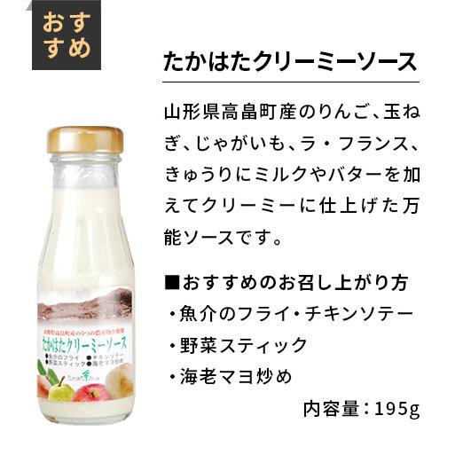 内祝い 内祝 お返し 出産内祝い たかはたファーム ドレッシング お歳暮 2023 ギフト セット 食品 調味料 ジャム ソース バラエティセット VA-08（4）