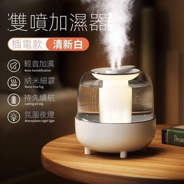 快速出貨🔥5L大容量加濕器 usb家用靜音 臥室辦公室 小夜燈數顯加濕器 雙噴加濕器