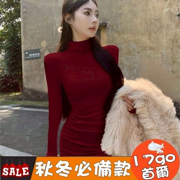 台灣現貨🔥 R34 性感修身連衣裙 高領長袖德絨打底裙子 褶皺收腰包臀裙 秋冬連身裙 秋冬洋裝 連身裙 洋裝 性感短裙