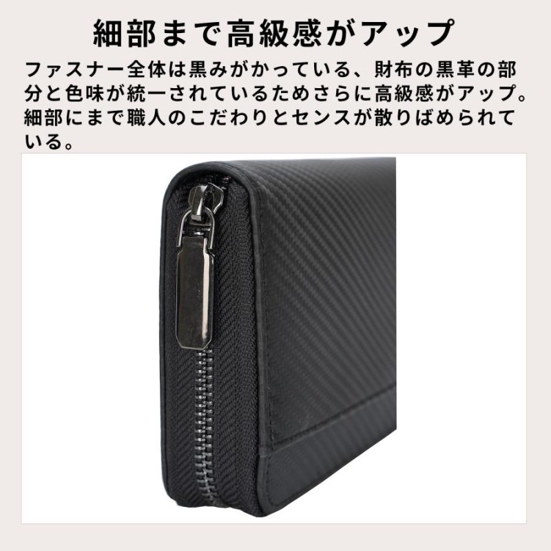 長財布 メンズ 本革 日本製 革 黒赤 ブランド カーボン 大容量 24枚カード YKK ラウンドファスナー じゃばら 名入れ無料 和柄 父の日 青  開運日 mikawa | LINEブランドカタログ