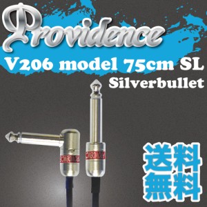 Providence V206 model Silverbullet 0.75m SL パッチケーブル