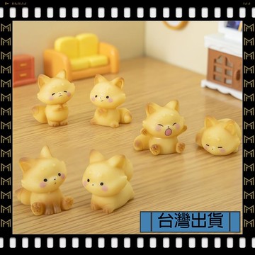 🔥台灣出貨🔥可開發票✅【大同小藝】新款微景觀 卡通可愛小狐狸家居桌面擺件 創意裝飾 樹脂工藝品 小擺件