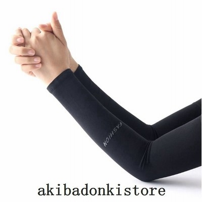 アームカバー Uvカット 手ぶくろ ロング 夏 メンズ レディース ロング 冷感 Uv手袋 おしゃれ 男女兼用 紫外線対策 日焼け防止 手袋 Uvケア グッズ 通販 Lineポイント最大get Lineショッピング