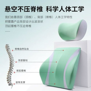 雅緻臻品🎡 汽车腰靠腰枕记忆棉腰垫靠背护腰腰部支撑靠垫车用座椅腰托头枕  汽車腰靠