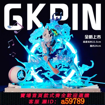 【全網低價 可打統編】藍牙音響海賊王手辦擺件尼卡路飛床頭燈動漫周邊潮玩生日禮物男生