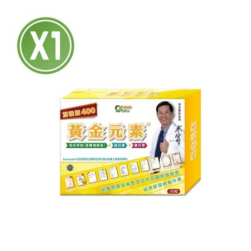 生寶國際生技 黃金元素 加強版400 (30粒/盒)