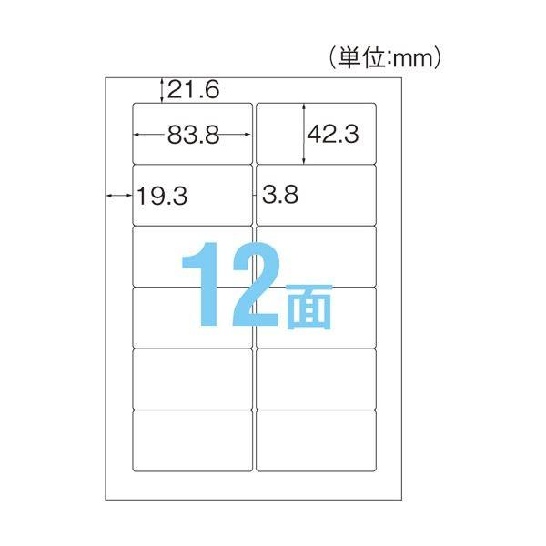 まとめ コクヨ プリンターを選ばない はかどりラベル A4 CASIOカシオ CASIOワード対応 ダーウィンシリーズ 12面 42.3×83.8mm KPC-E80184 1冊 100シート ...