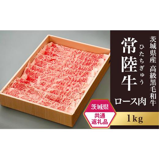 ふるさと納税 茨城県 茨城町 292肉 豚肉 牛肉 ローズポーク 常陸牛 お楽しみ 定期便 6ヶ月 すきやき しゃぶしゃぶ 焼肉 ステーキ 食べ比…