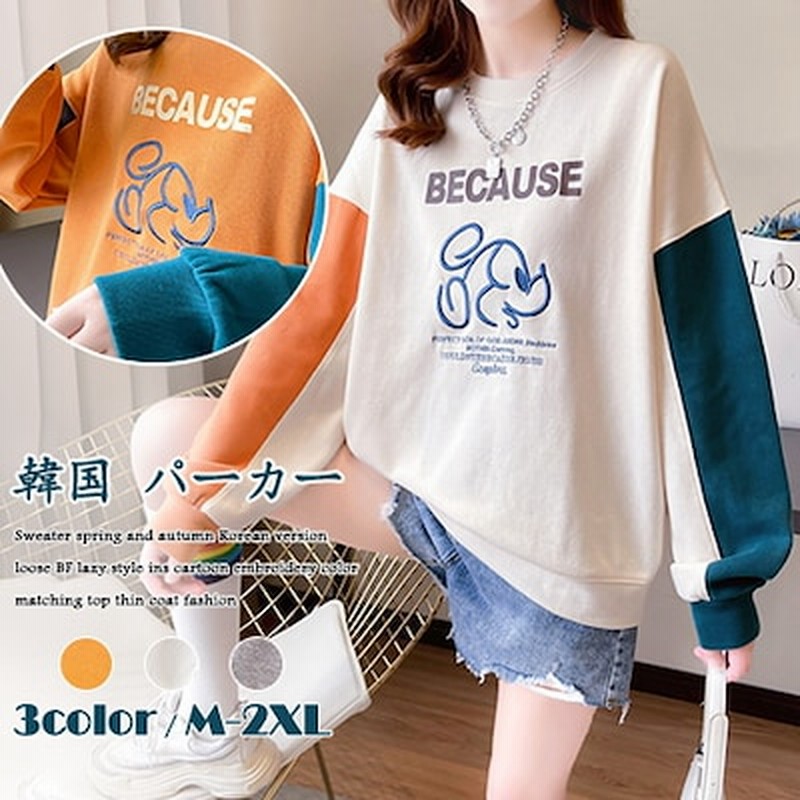 爆発的な韓国風 ペアルックtシャツ レディース 長袖 ディズニーミッキー Tシャツwz2143 A1 通販 Lineポイント最大1 0 Get Lineショッピング