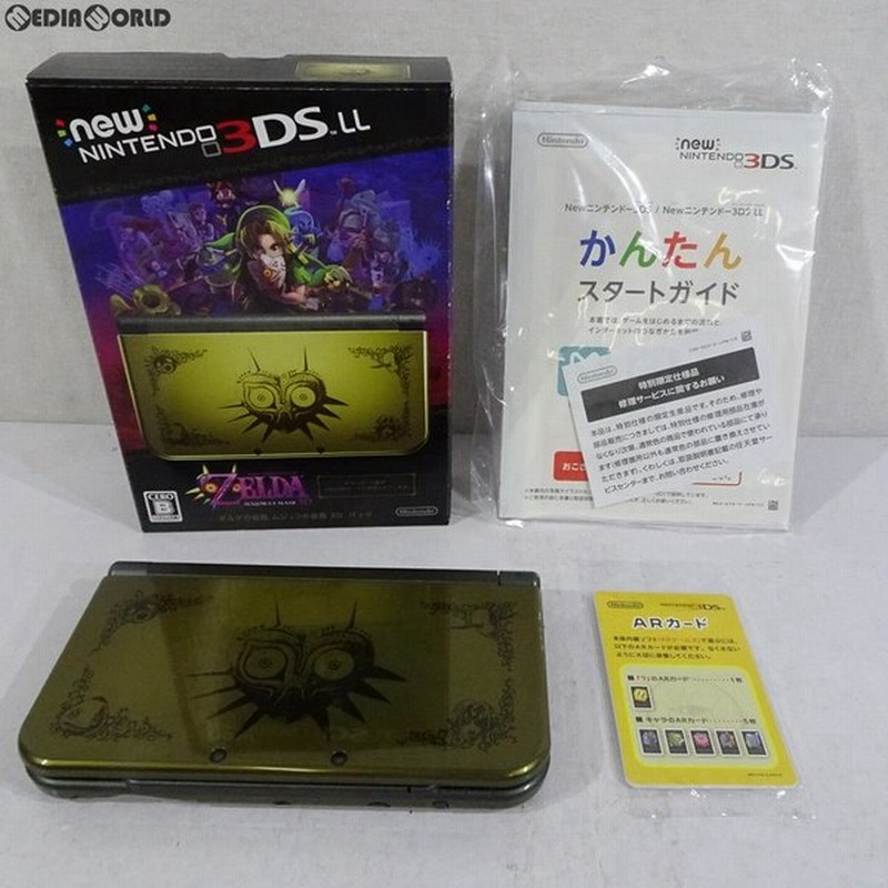 中古即納 訳あり 本体 3ds Newニンテンドー3ds Ll ゼルダの伝説 ムジュラの仮面 3d パック Red S Dbda 通販 Lineポイント最大0 5 Get Lineショッピング