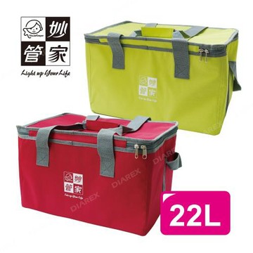 妙管家 便利開保溫/保冷兩用袋  22L (兩色可選)