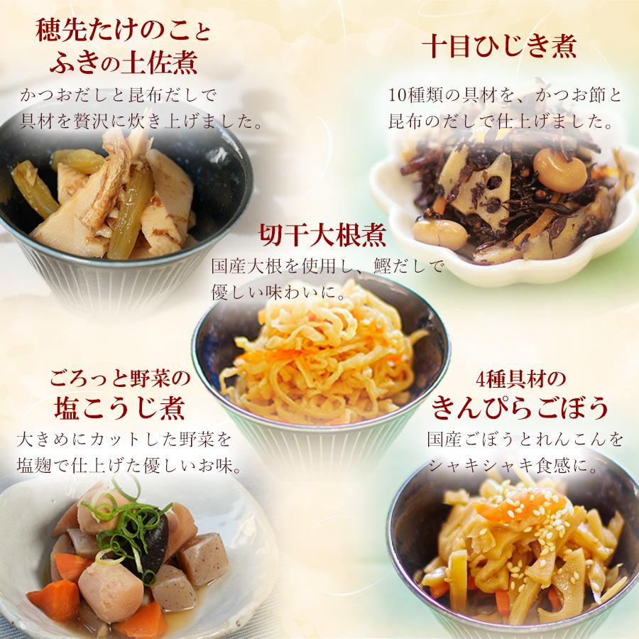 レトルト食品 惣菜 詰め合わせ20種類セット 和食 洋食 中華 おかず  常温保存  お取り寄せギフト