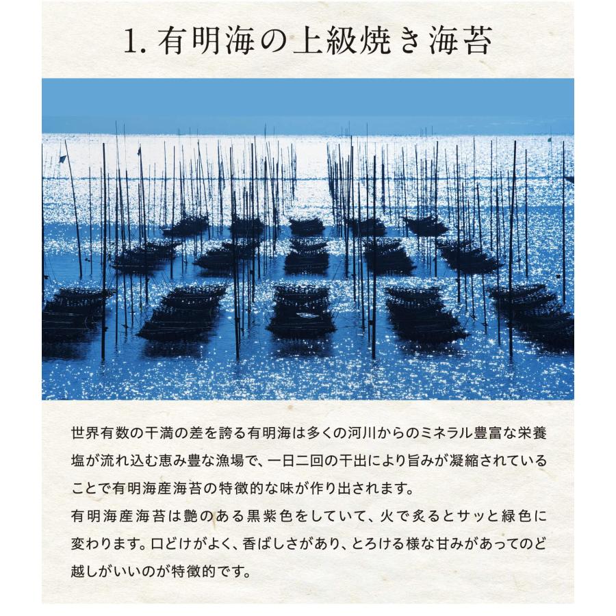 佐賀県有明産 焼き海苔   「有明海」で育った栄養豊富な海苔。40枚。