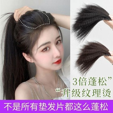 臺灣嚴選三倍蓬鬆玉米鬚墊發片女隱形仿真高顱頂直髮片頭頂髮根補發增髮量