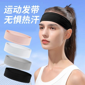 專業戶外跑步運動頭帶健身瑜伽頭巾彈力發帶吸汗導汗止汗帶護頭帶