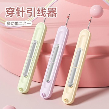 🔥臺灣出🔥穿針器家用多功能拆線器挑線器手工老年人引線神器二合一穿線器