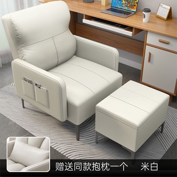 新款懶人沙發可躺可坐老人椅簡約客廳臥室陽臺午睡休閑沙發美甲椅320LPS 公司貨 快速寄出