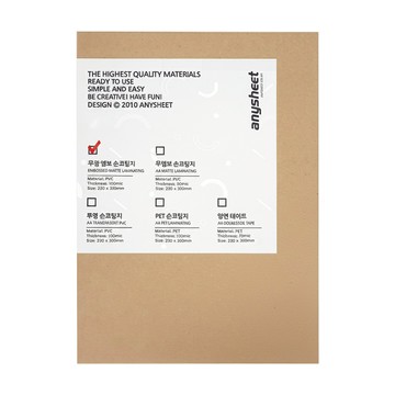 Any Sheet 霧面手動護貝膜 100張  1包  A4