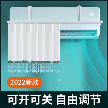 公司貨 最低價  空調擋風板 冷氣擋風板  通用型空調擋風板 中央空調擋風板 新款空調擋風掛壁出風口通用簾遮導風罩壁掛式免安裝月子款調