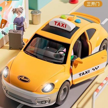 兒童仿真出租車4模型可開門多功能的士車寶寶6慣性益智小汽車玩具