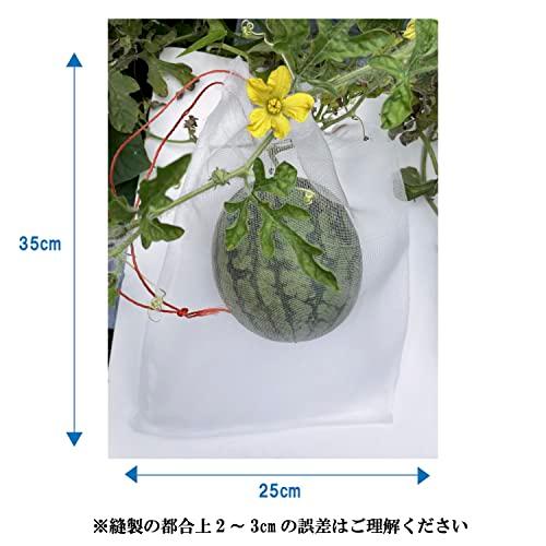 ASPALAND 果物 果実 防虫 巾着 袋 保護 ネット 植物 フルーツ 鳥よけ 網 メッシュ 光 通過 農業 園芸 (35cm×25cm 50 枚セット)