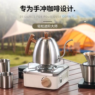 不銹鋼長嘴手沖細口B壺大容量咖啡機天鵝頸功夫茶沖茶壺溫度計