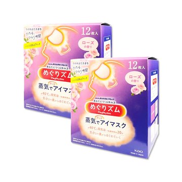 (2盒24片超值組)日本KAO花王-約40°C休息時光蒸氣溫感耳掛式熱敷眼罩12片/盒-玫瑰粉標(睡前溫潤眼周,自動加溫遮光眼膜,溫暖眼部放鬆心情)