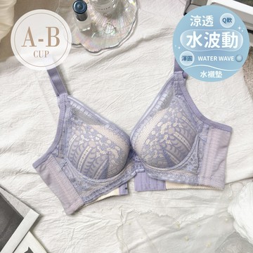 真水內衣【寧靜花語】羽量輕盈UP軟鋼圈內衣 A/B罩 (紫) #2099