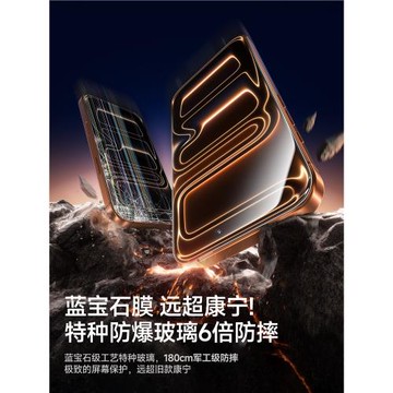 【新款藍寶石】能適適用蘋果17鋼化膜保護蘋果iPhone17ProMax防摔貼膜16pro手機膜全屏覆蓋15高清14防窺防塵