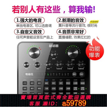 【台灣公司 可打統編】甜甜圈電腦專用電容麥克風USB連接直播必備直播聲卡