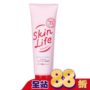 牛乳石鹼 Skinlife滋卿愛淨白調理洗面乳