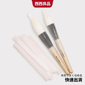 【西西美妝】刷具網套 防炸毛 化妝刷保護套 化妝刷網套 刷具保護套 刷套 眼刷保護套 小刷具網套 防塵套 刷具套