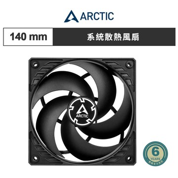 【ARCTIC】P14 14公分旋風扇 樂維科技原廠公司貨