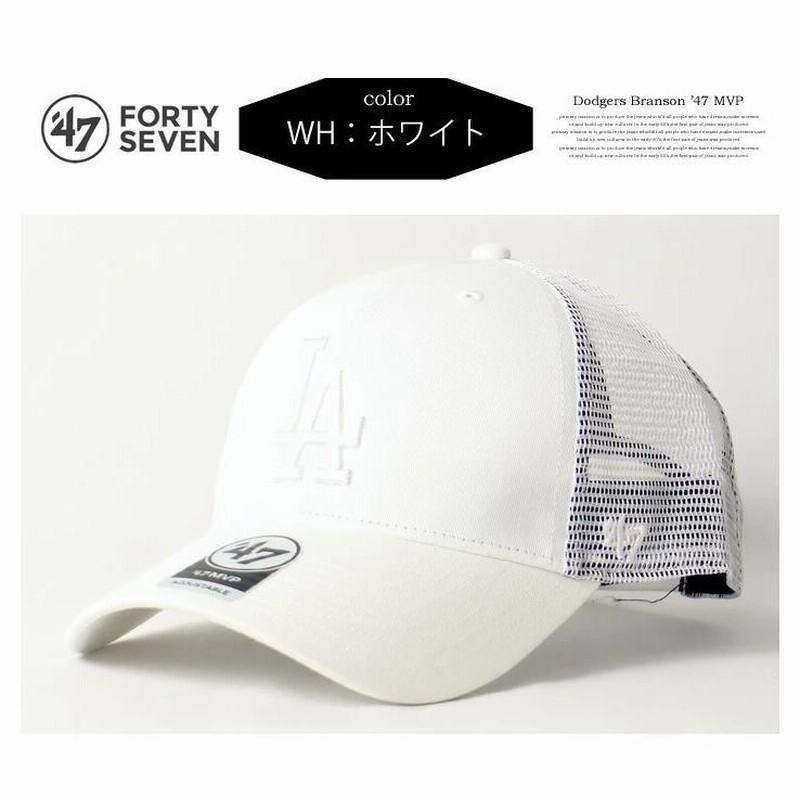楽天市場】メッシュキャップ プリントスター スナップバック