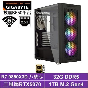技嘉B650平台[風精靈Y5K25]電競電腦(R7 9850X3D/RTX 5070/32G/1TB_SSD)