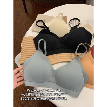 內衣女2026新款薄款無痕聚攏小胸防下垂夏季薄款舒適無鋼圈文胸罩