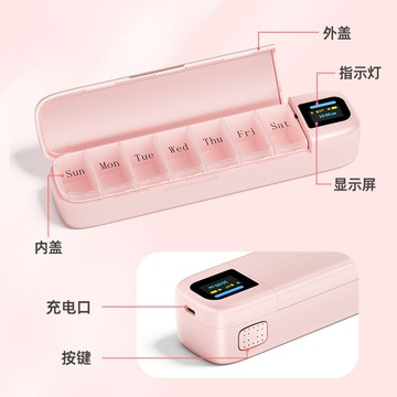 日本進口MUJIE智能電子盒一周七天多功能便攜式定時鬧鐘提醒