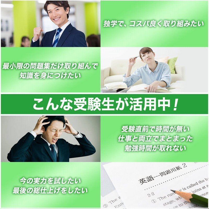 公務員試験 川口市市役所採用6冊セット‼️ 通販／川口市職員採用 合格セット問題集｜公務員試験サクセス