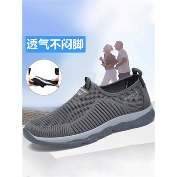 中老年爸爸鞋舒適秋季超輕老人鞋男防滑透氣一腳蹬老北京布鞋男士