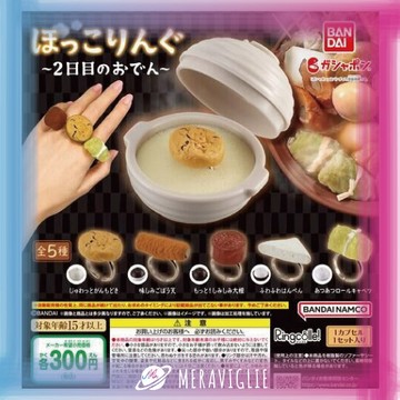 【M.M小舖】『現貨』 BANDAI 轉蛋 扭蛋 戒指 關東煮戒指 環保扭蛋 P2 造型轉蛋 料理 日式 全5款