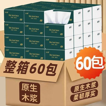 居家熱銷 嚴選倉庫~ 🎀爆款熱推【整箱60包清倉特價處理】原木抽紙紙巾批發整箱車載車用紙6包高品質aa百貨好評🥗🥗