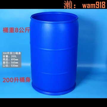 【可開發票】00升潲水桶法蘭桶海鮮桶鐵箍桶加厚塑料桶家用大容量魚桶多用途