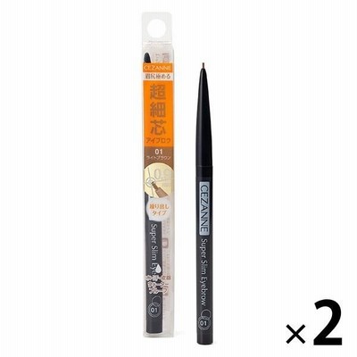 セザンヌ化粧品CEZANNE（セザンヌ） 超細芯アイブロウ 01ライトブラウン セザンヌ化粧品 ×2個
