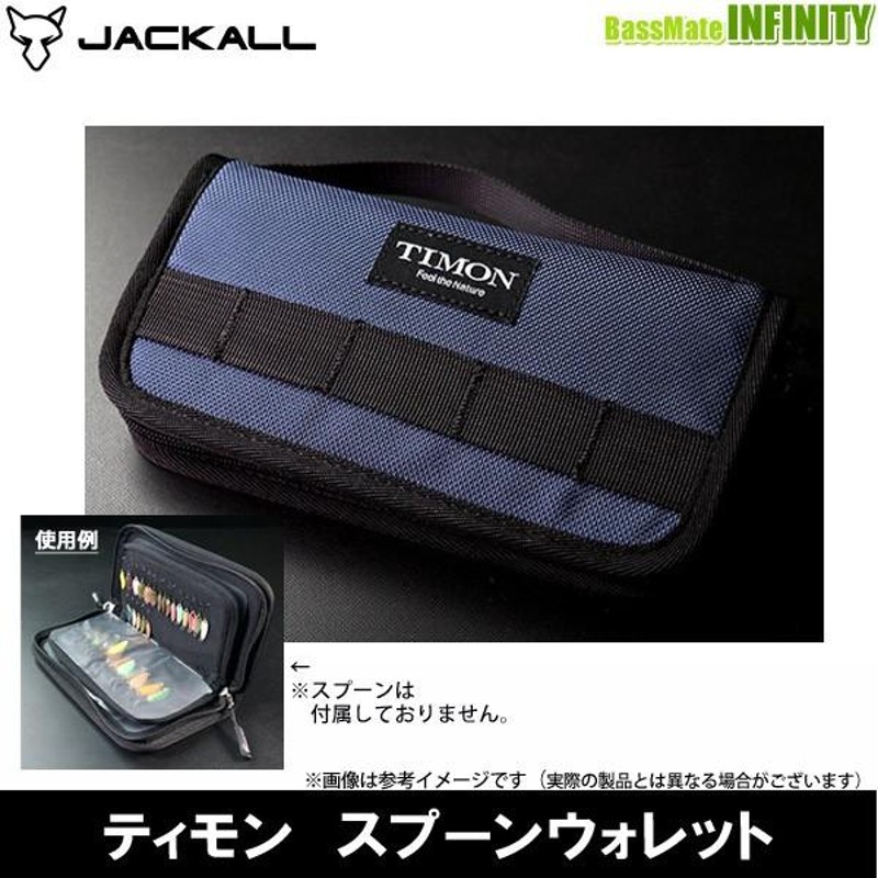 激安価格の ティモン ジャッカル ワレットとスプーンセット sushitai