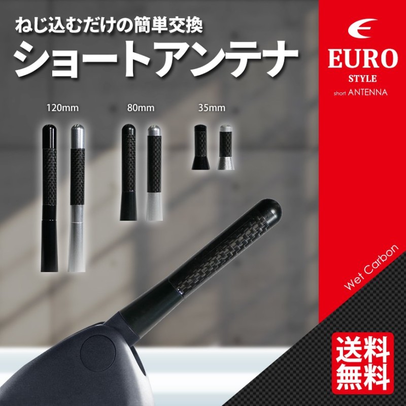 ショートアンテナ 3.5cm カーボン仕様 三菱 ミツビシ eKワゴン 汎用 車 黒 ブラック MITSUBISHI パーツ 外装 受信 簡単取り付け  ヘリカルアンテナ ラジオ受信 Oz5FfsldtQ, 車、バイク、自転車 - iosaogotardo.com.br