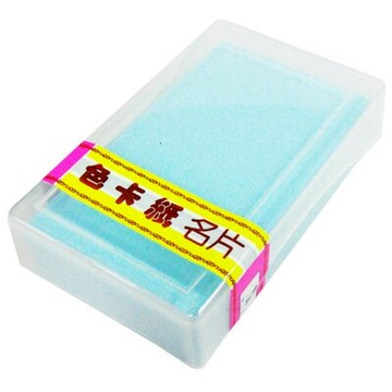 【文具通】進口單色名片紙淺藍 P1260013【APP滿額下單10%點數(單一帳號最高5000點)】1/31止