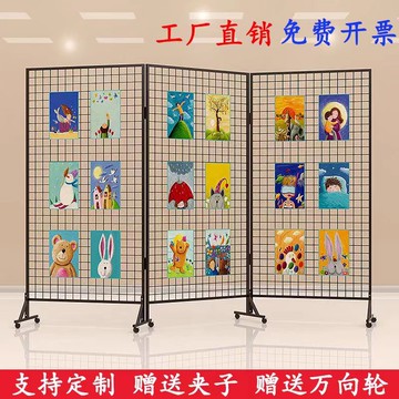 免運開發票 折疊網格展示架畫展畫室幼兒園作品美術書法戶外移動展覽收納貨架