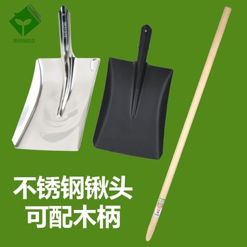 鏟子挖土鐵鍬農用錳鋼鐵鏟子園藝不銹鋼鍬戶外家用挖溝鋼鍬大鐵锨